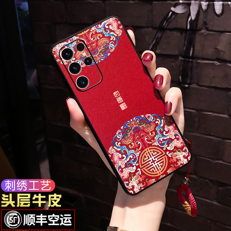 三星S24/S25【真皮材质】