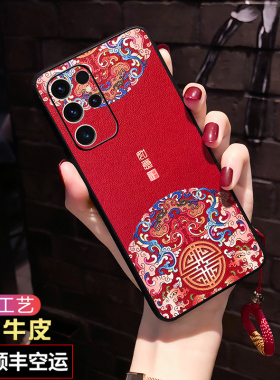 适用三星S25Ultra手机壳S26中国风新年s24+防摔软壳s24ultra女款本命年红色S23保护套全包镜头新款S25+壳