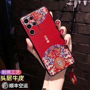 S25 本命年红色S23保护套全包镜头新款 壳 防摔软壳5G曲屏s24ultra女款 适用三星S25Ultra手机壳中国风新年s24