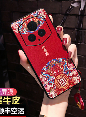 适用荣耀保时捷设计Magic6RSR手机壳中国风红色magic6保时捷版5G曲屏防摔软壳magic6RSR保护套国潮喜庆男女款
