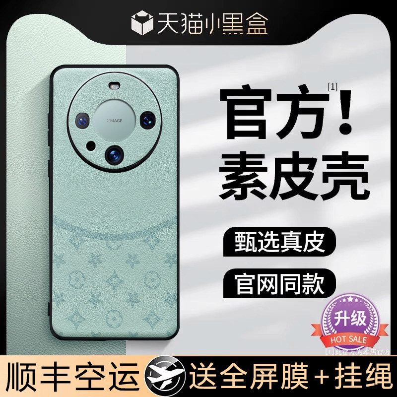 【头层牛皮】【顺丰包邮】