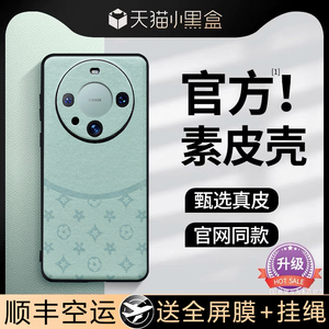 【头层牛皮】【顺丰包邮】