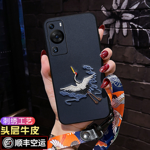 适用华为P60手机壳刺绣仙鹤p60pro防摔软壳男女情侣款por曲屏中国风p60Aat保护套古风时尚国潮新art外壳真皮