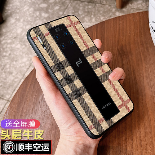【顺丰包邮】【头层牛皮】