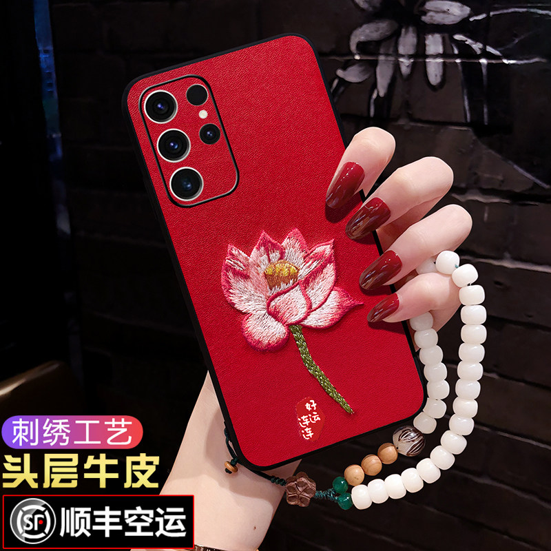 适用三星S25手机壳中国风S25Ultra全包镜头S24+防摔软壳女款S24刺绣荷花S23+国潮时尚S24Ultra保护套新款红色
