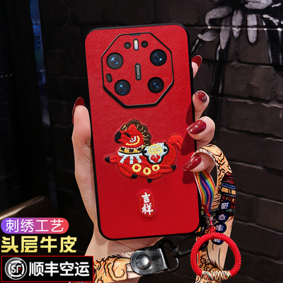 适用华为非凡大师mate80RS手机壳马年新款mate70RS防摔软壳红色本命年保时捷mate60RS保护套刺绣中国风女款