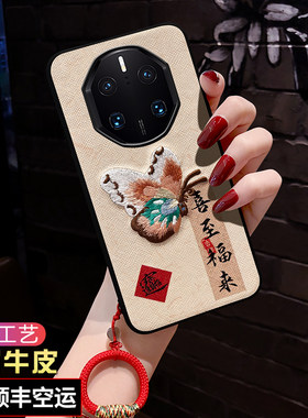 【真皮刺绣】【顺丰包邮】