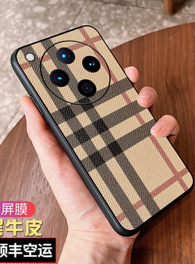 适用oppofindx8S手机壳8S+欧美潮牌findx8Ultra格纹男女款findx8防摔软壳全包镜头findx8pro保护套商务真皮