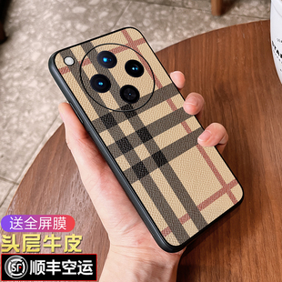 适用oppofindx8S手机壳8S+欧美潮牌findx8Ultra格纹男女款findx8防摔软壳全包镜头findx8pro保护套商务真皮