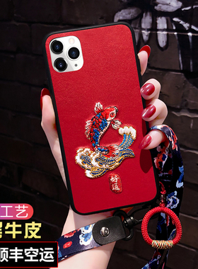 适用苹果13手机壳por中国风iphone13promax防摔软壳刺绣锦鲤mini全包镜头13pro保护套14男女款情侣十三国潮红