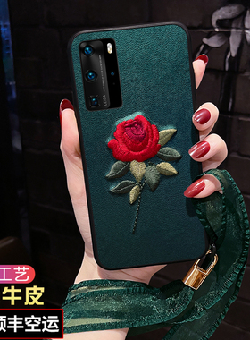 适用华为P40pro手机壳ins风刺绣玫瑰花p40防摔软壳por女款5g曲屏p30潮牌个性p30pro保护套新款全包镜头时尚