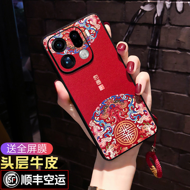 适用oppofindx9手机壳中国风喜庆红色findx9pro保护套男女款国潮时尚FINDX9防摔软壳全包镜头,3C数码配件,手机保护套/壳,淘宝优惠券,粉丝福利购,淘宝优惠卷