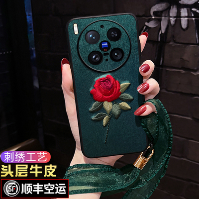 适用vivoX300手机壳刺绣玫瑰花X300Ultra女款ins风X300pro防摔软壳全包镜头新款x300S保护套网红时尚