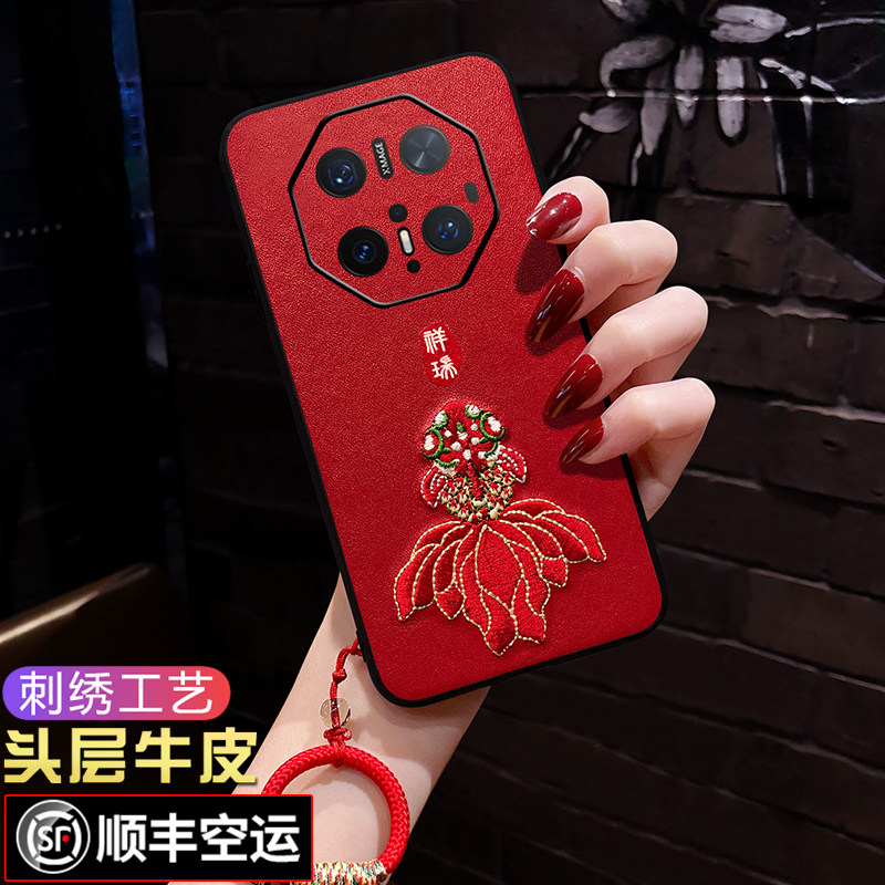 非凡大师70RS/80RS【真皮刺绣】