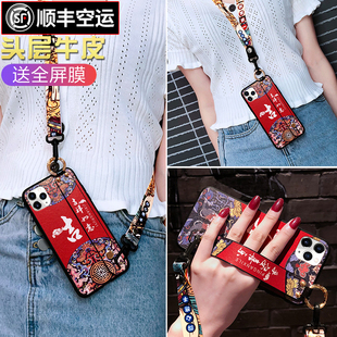 適用蘋果13MAX手機殼斜挎背帶iphone13promax防摔軟殼13pro全包鏡頭國潮十三保護套por女款 mini掛繩14中國風