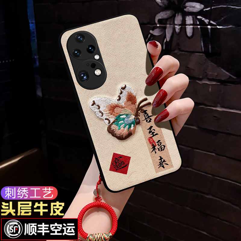 【真皮刺绣】【顺丰包邮】