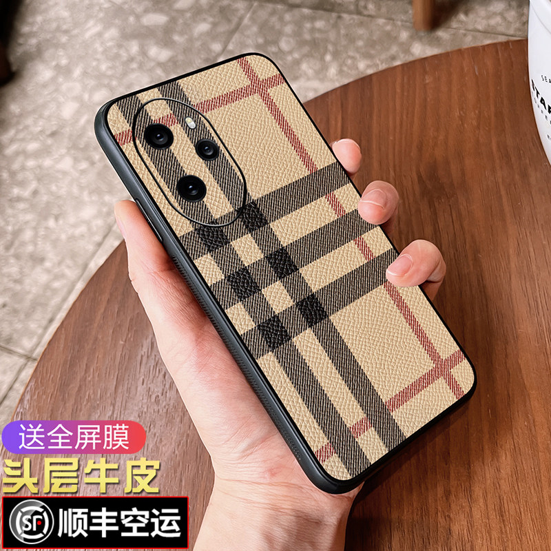 【真皮材质】【顺丰包邮】