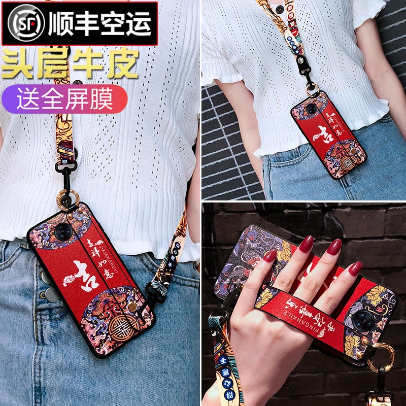 中国风斜挎保护套国潮腕带支架