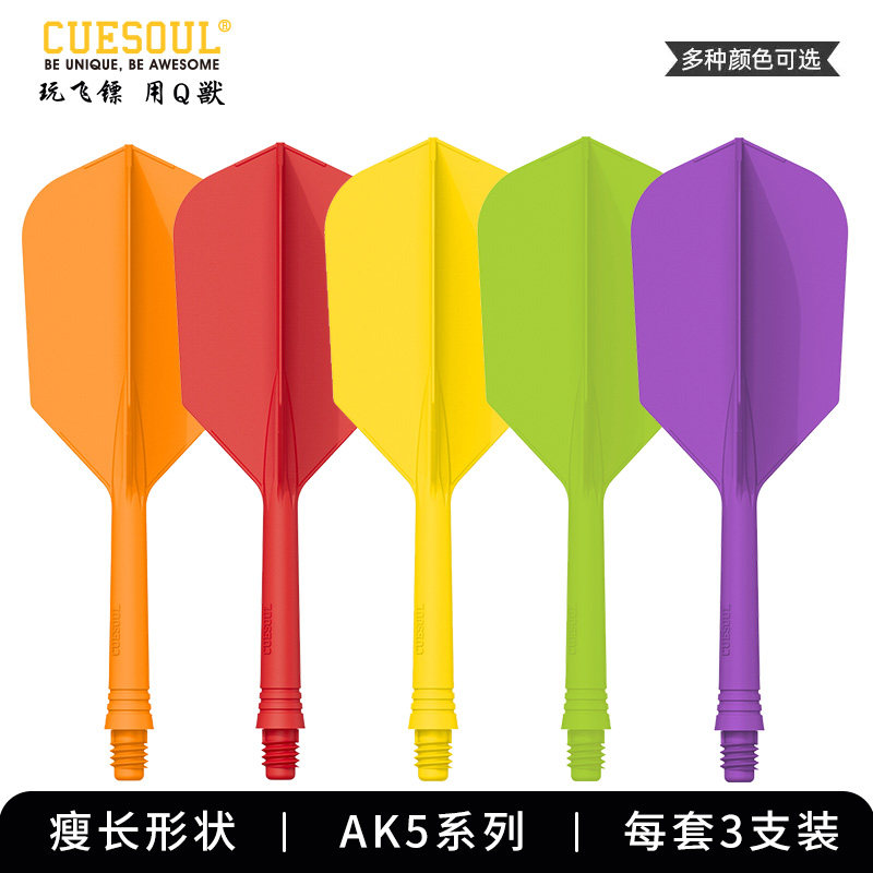 CUESOUL尾翼支装ak5一体式赛级图片