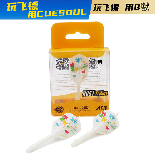 CUESOULak5一体式印刷方型尾翼
