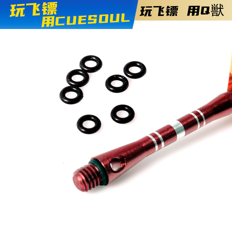 cuesoul飞镖杆防滑橡胶垫圈铝杆图片