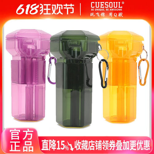 飞镖六角形镖盒CUESOUL