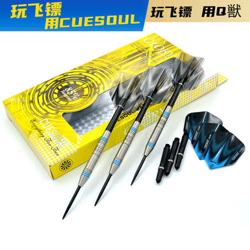 CUESOUL GLORY荣耀系列专业硬式比赛级酒吧俱乐部钨钢飞镖针套装
