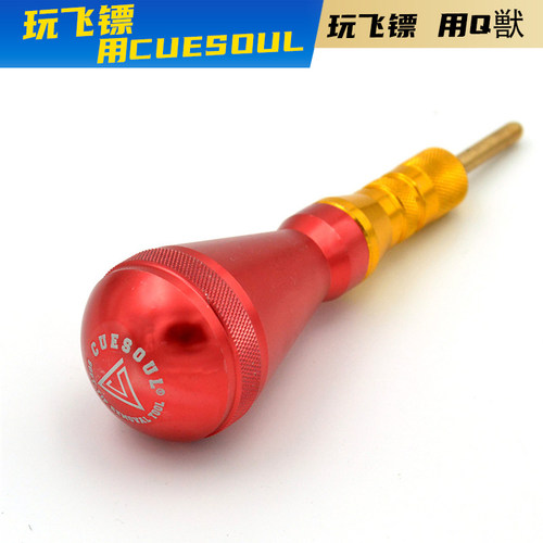 软式飞镖工具镖靶断针取出器