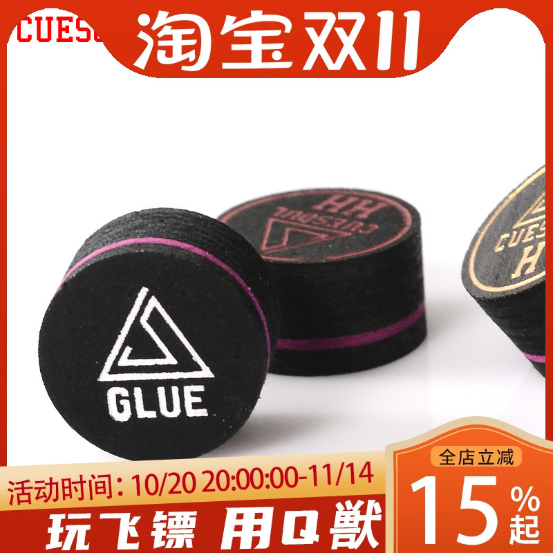 cuesoul皮头台球杆枪头杆头用品