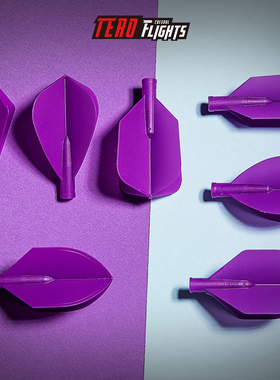 CUESOUL/Q獸专业比赛AK4旋转紫色尾翼AK7弹簧镖杆标杆飞镖叶配件