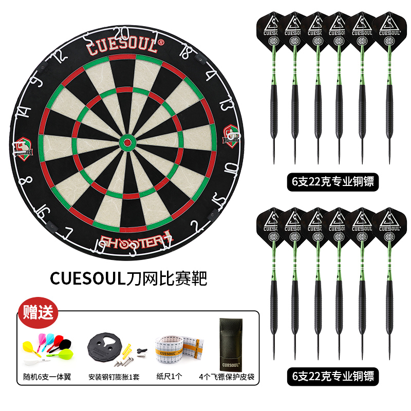 CUESOUL18寸麻靶肯尼亞專業