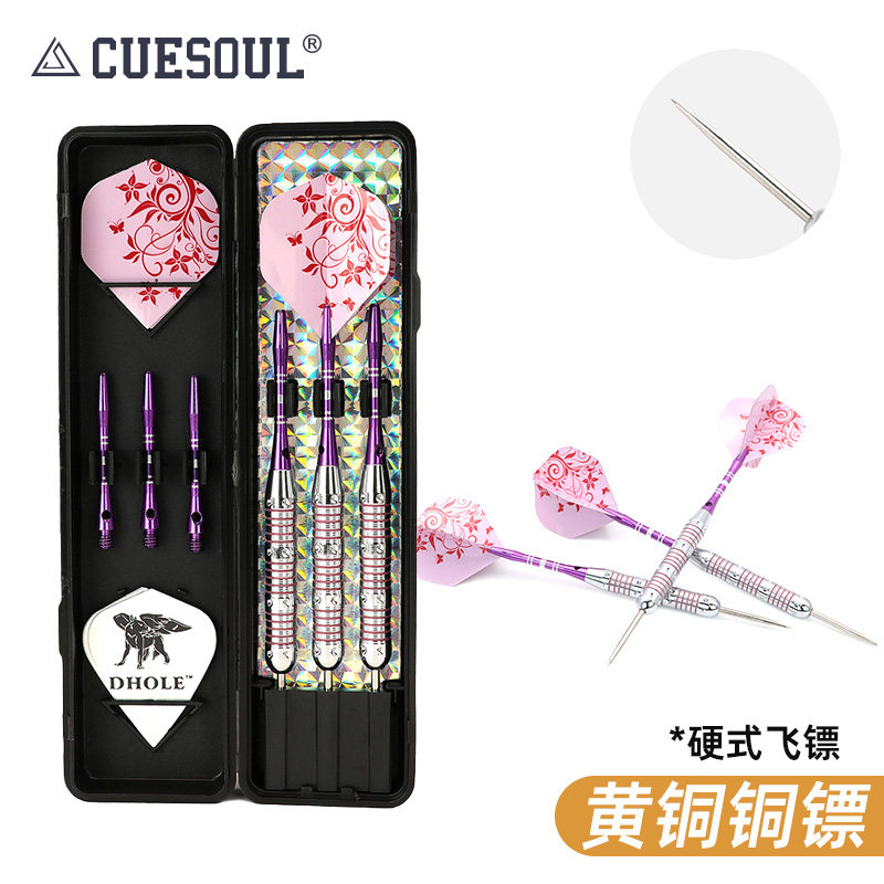 CUESOUL/Q Beast Hard Brass Dart 3-Piece Set, 23g Competition Grade Professional Club Adult Hard Dart Needle Set (1196649227:3232480:Color classification:pink)