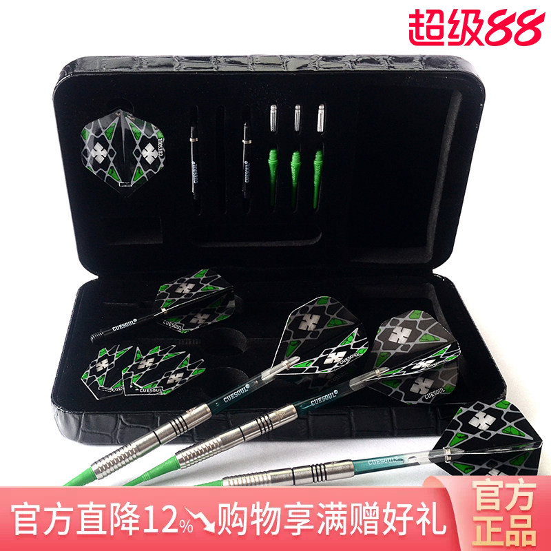 CUESOUL/Q獸3支装18克钨钢飞镖图片