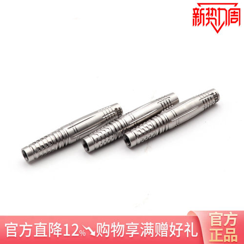 CUESOUL/Q獸定制款小酒桶18克软式钨钢镖身筒飞镖