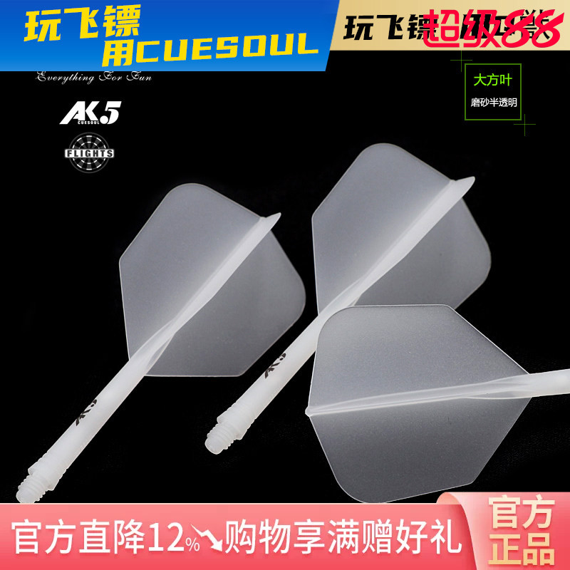 CUESOUL支装ak5一体式磨砂尾翼图片