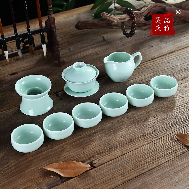 吴氏品雅三才盖碗高端茶杯泡茶碗陶瓷纯色粉青潮汕功夫茶具套装