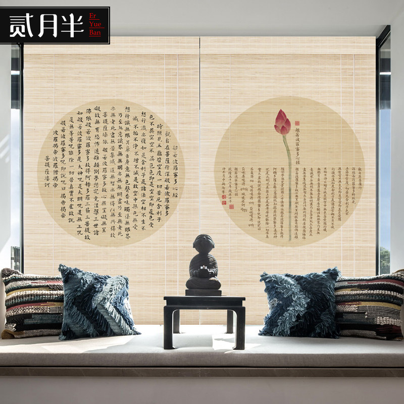 禅意文字竹帘卷帘窗帘心经荷花软隔断竹帘子茶室背景装饰帘遮阳帘_虎窝淘