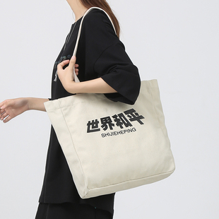 帆布包包女简约休闲手提包印花通勤学生上课包韩版时尚单肩托特包