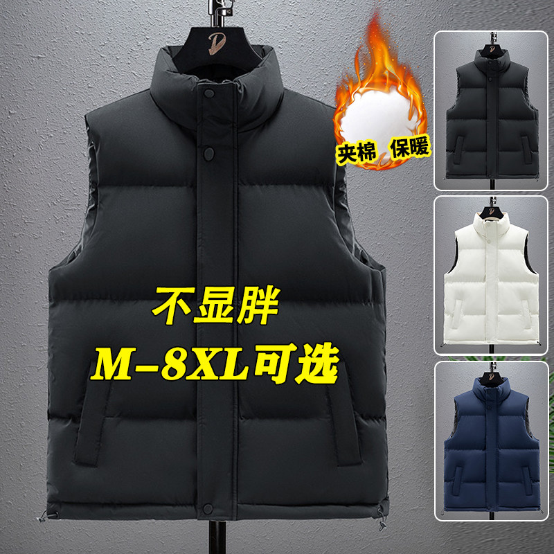 秋冬夹棉加厚男装马甲简约百搭大码男士时尚外套青少潮流上衣新款,男装,常规马甲,淘宝优惠券,粉丝福利购,淘宝优惠卷