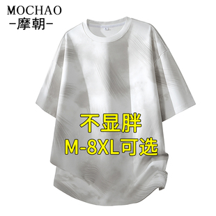 百搭潮流上衣大码 青年透气短袖 男士 显瘦半袖 新款 扎染渐变T恤夏季