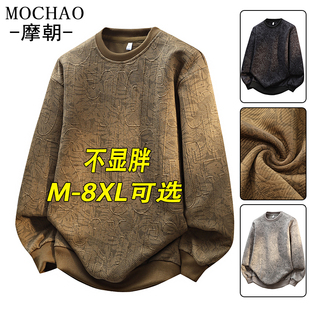 百搭显瘦上衣青少年气质亲肤T恤 男士 早春新款 卫衣满印潮流大码