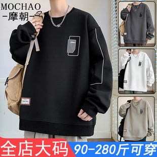 长袖 亲肤潮流休闲卫衣春季 新款 男士 上衣胖哥加肥显瘦T恤 百搭大码