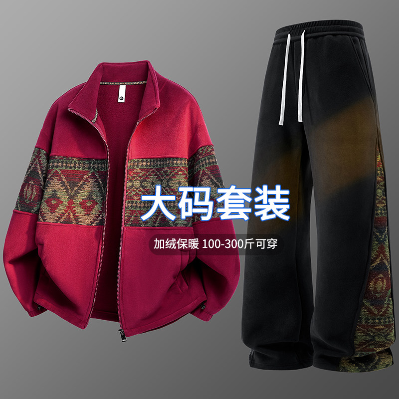 民族风潮牌两件套秋冬保暖亲肤大码男士百搭时尚套装青年休闲上衣,男装,时尚套装,淘宝优惠券,粉丝福利购,淘宝优惠卷