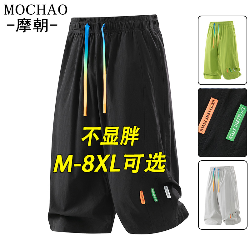 百搭时尚七分短裤夏季新款大码男士显瘦休闲裤胖哥显瘦亲肤半裤