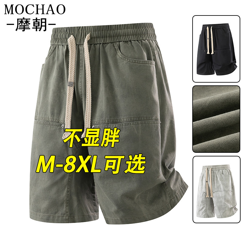 纯棉亲肤短裤夏季新款大码男士百搭半裤青少年潮搭工装半裤加肥