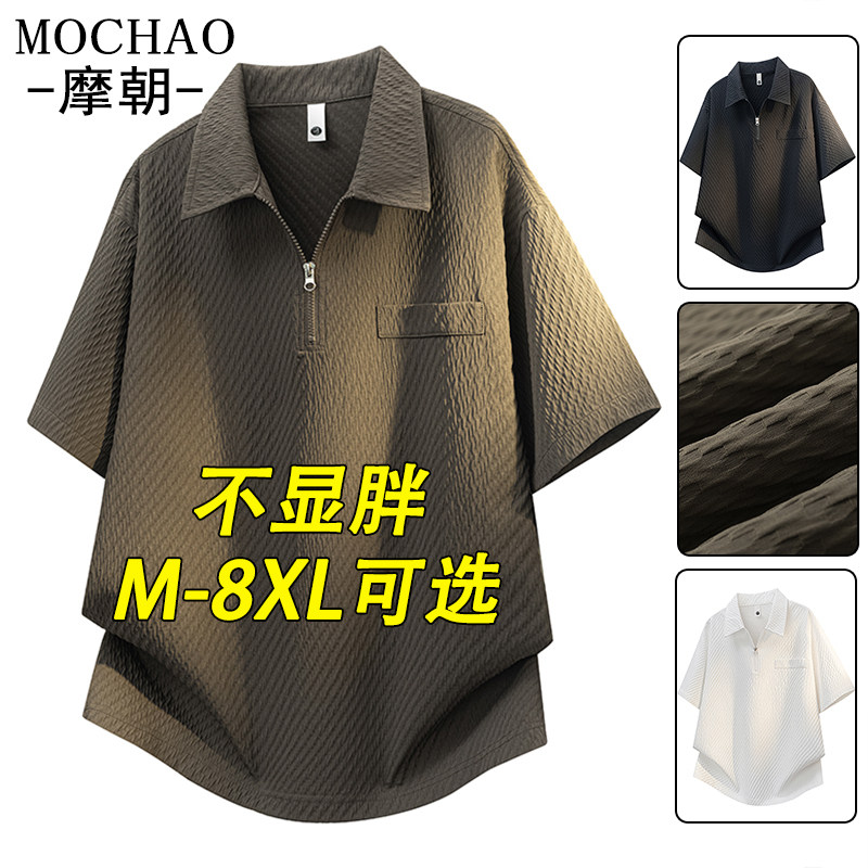 POLO衫潮搭半拉链T恤夏季新款满印提花短袖上衣大码男士百搭半袖