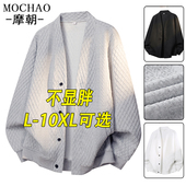 气质型男卫衣开衫 宽松显瘦上衣 男士 百搭时尚 高级感提花外套特大码