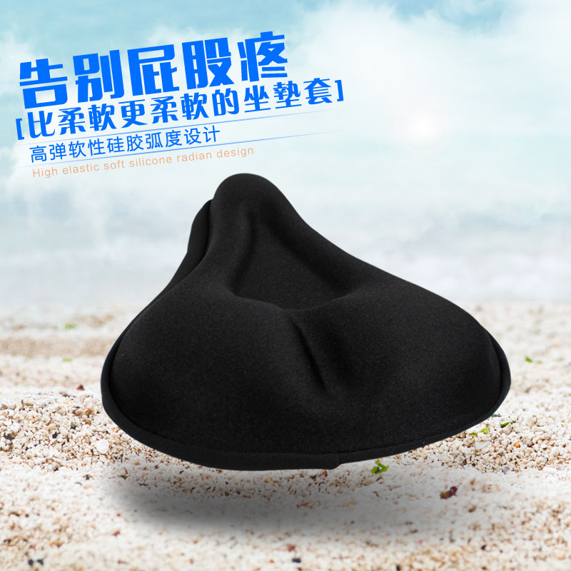 Selle de vélo Mountain Bike - Ref 2346045 Image 1