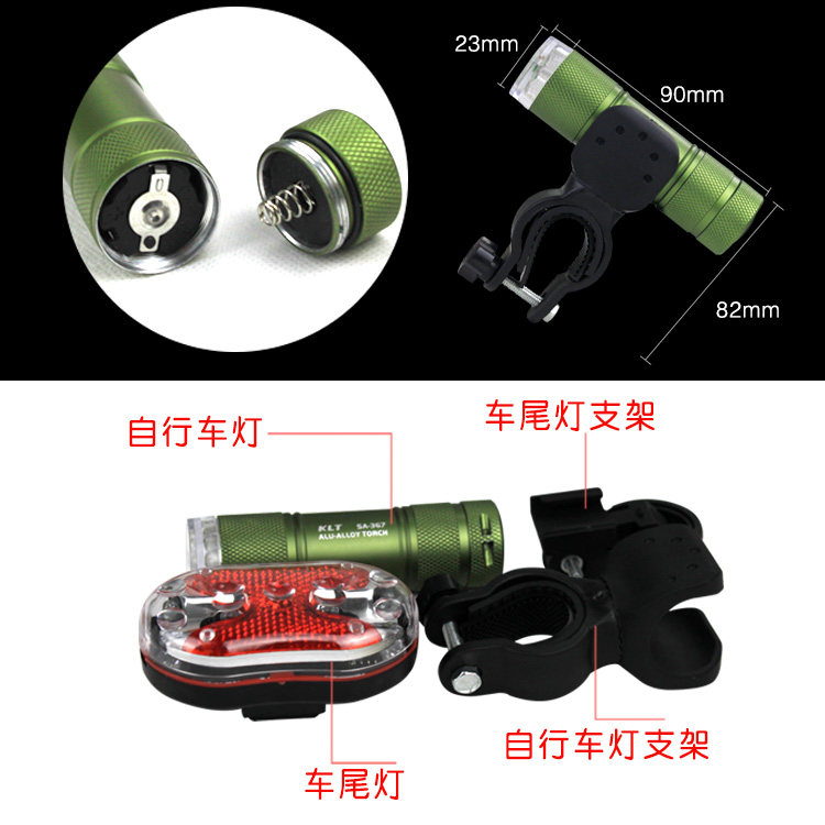 Eclairage pour vélo - phare - Ref 2401096 Image 4