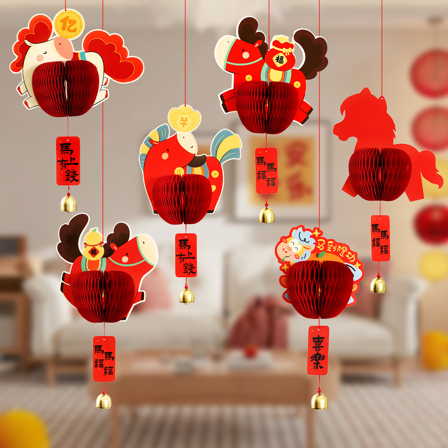 灯笼新款2026年蜂窝小灯笼挂饰儿童手工diy过年红纸灯笼春节布置